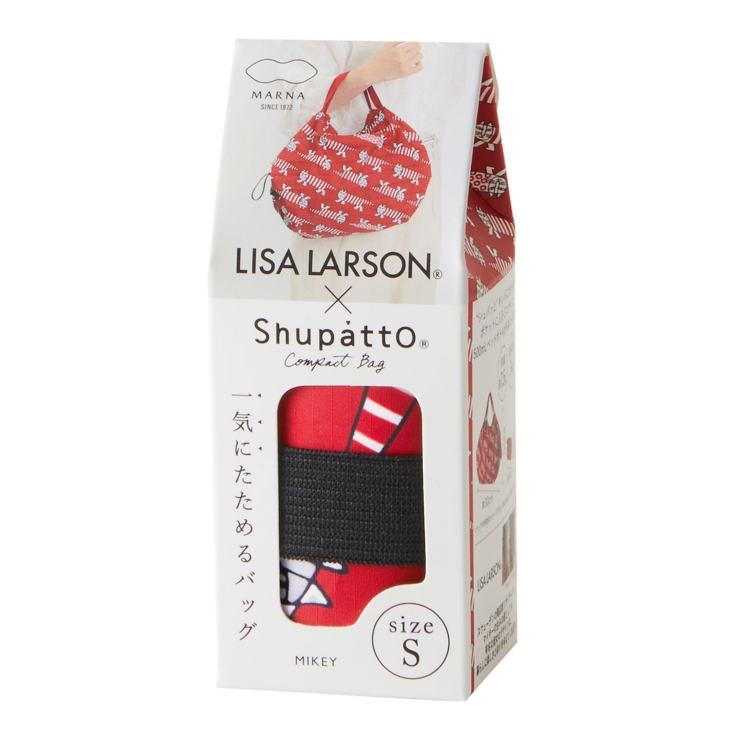 Shupatto X Lisa Larson Foldable Tote Small | Bags, Bags for Women, Foldable Bags, Handbags, Shoulder Bags, Tote Bags, Travel Accessories | Shupatto-50