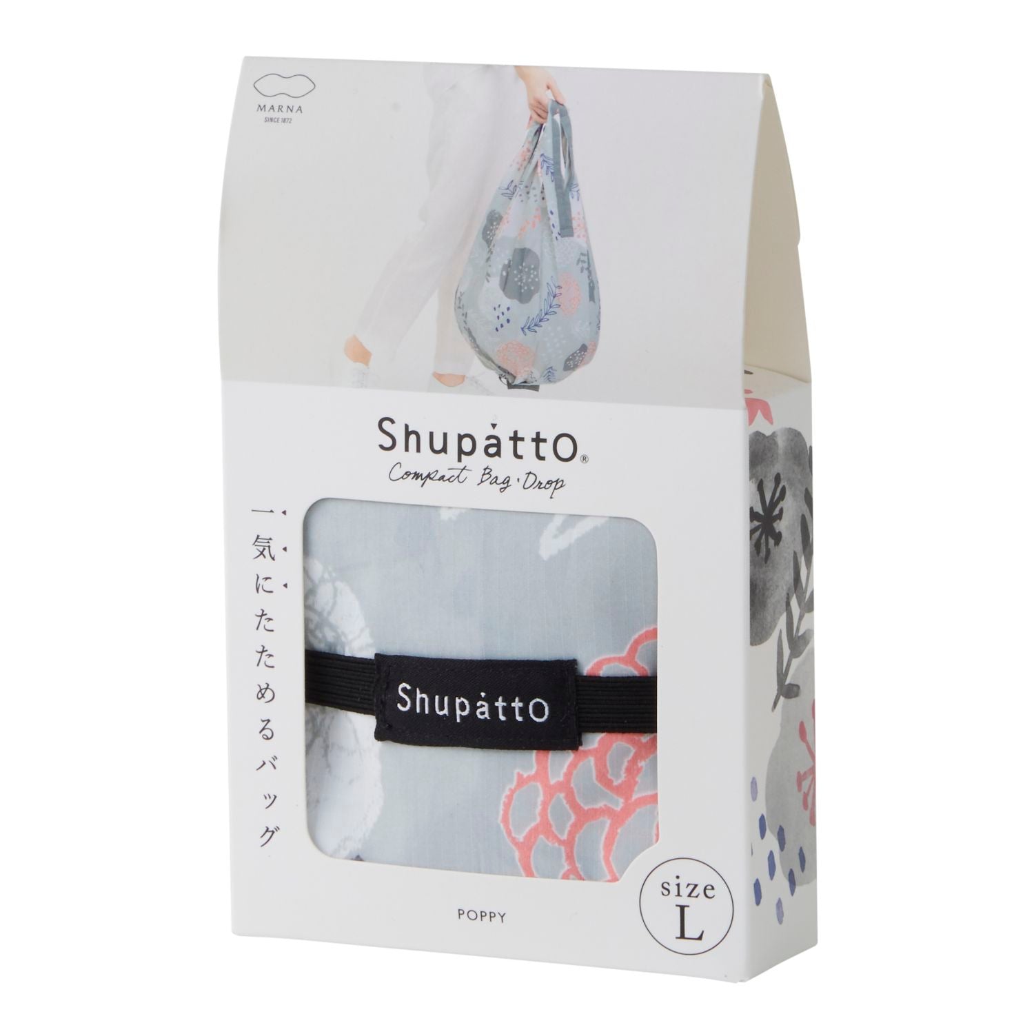 Shupatto Foldable Tote Drop Large | Bags, Bags for Women, Foldable Bags, Handbags, Shoulder Bags, Tote Bags, Travel Accessories | Shupatto-33