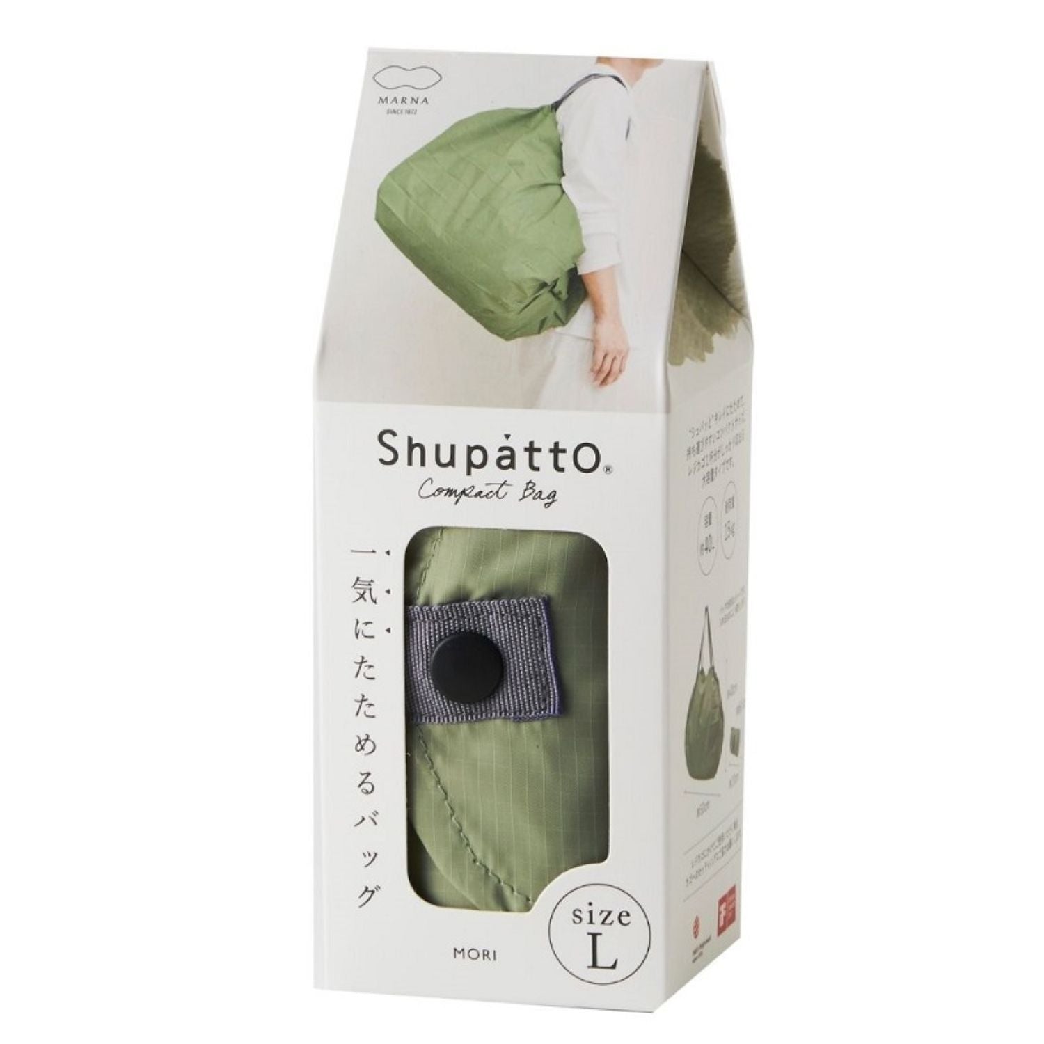 Shupatto Foldable Tote Large (SA)