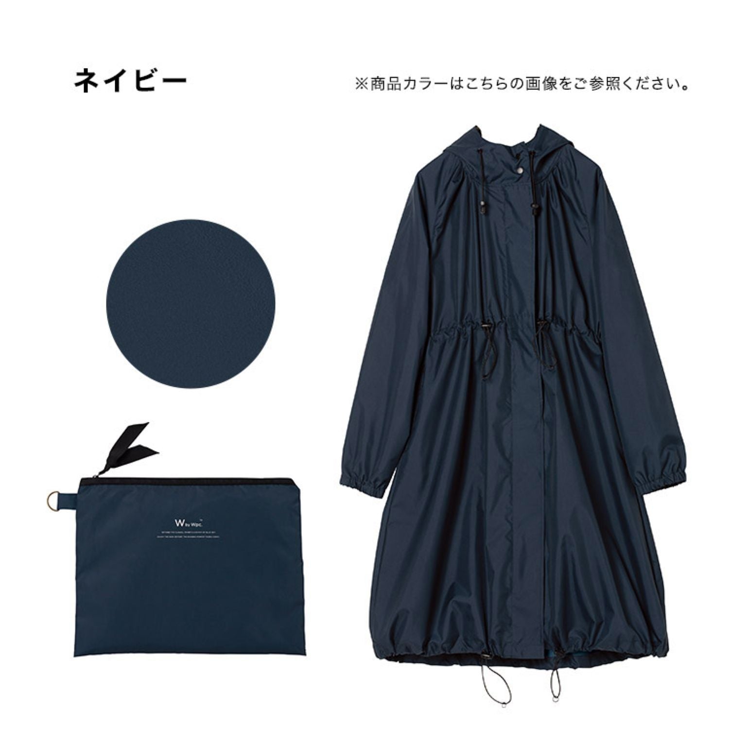 WPC Long Mods Women Raincoat One Size (SA)