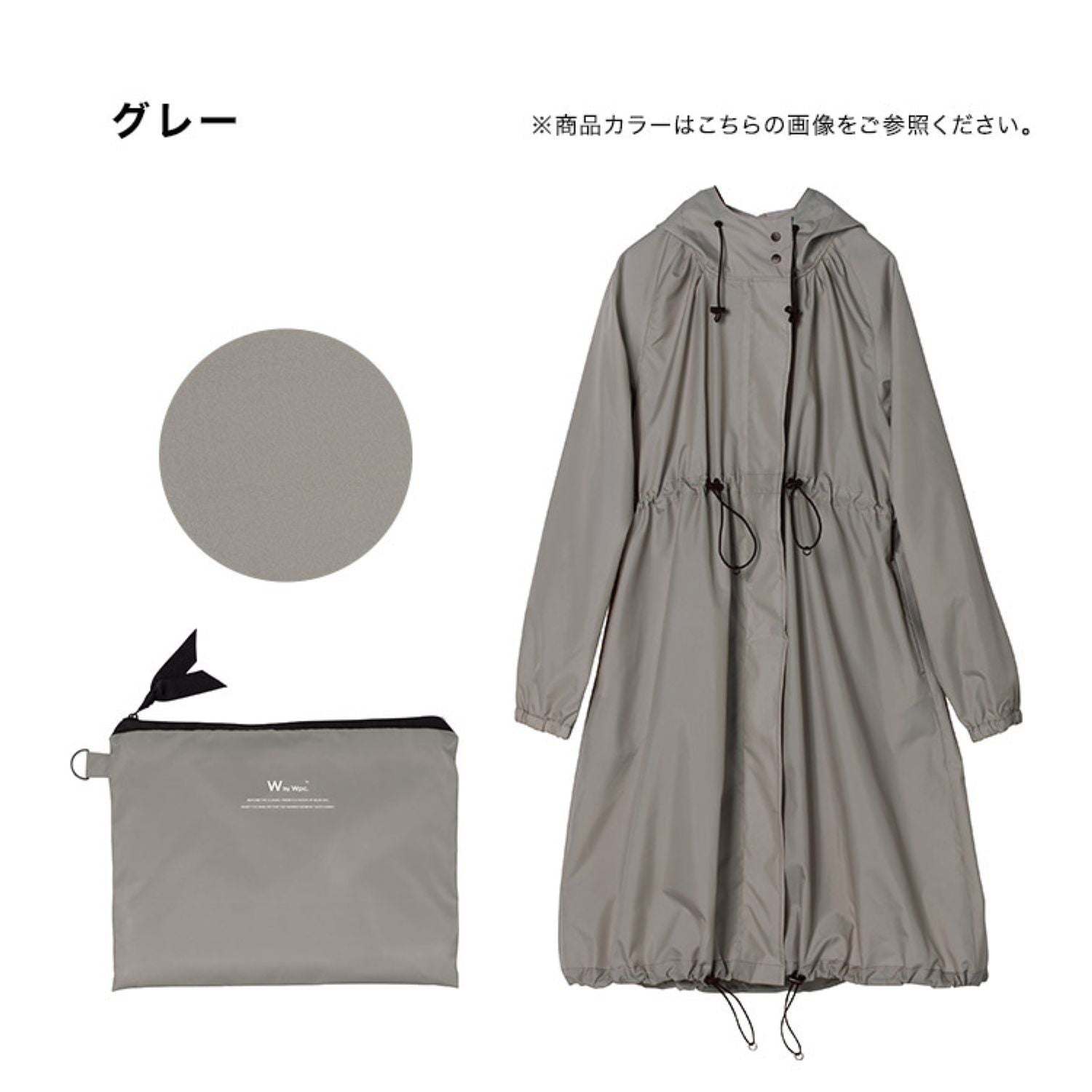 WPC Long Mods Women Raincoat One Size (SA)
