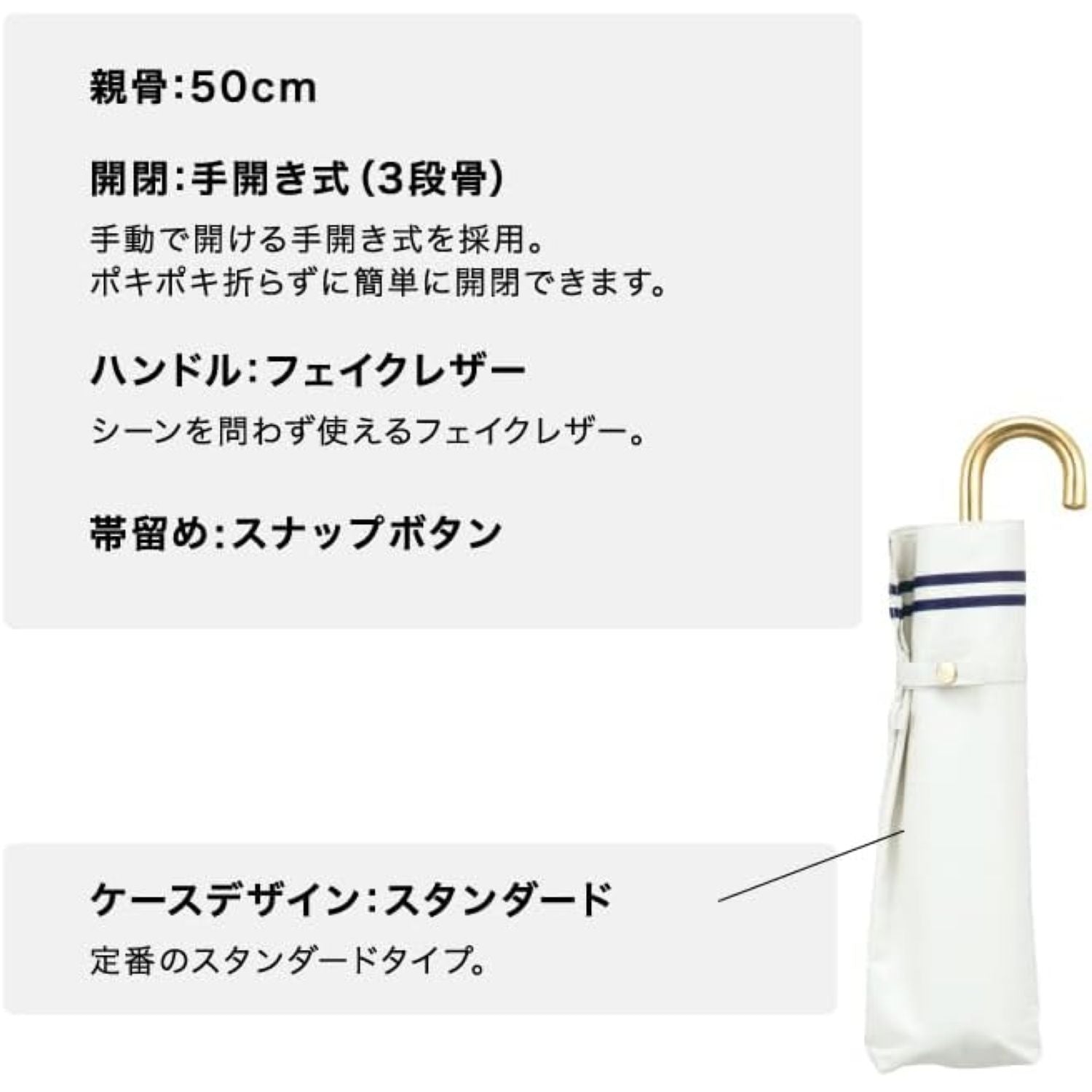 WPC Blackout Sailor Mini Folding Umbrella UV Protection UPF 50+ Umbrella 50cm