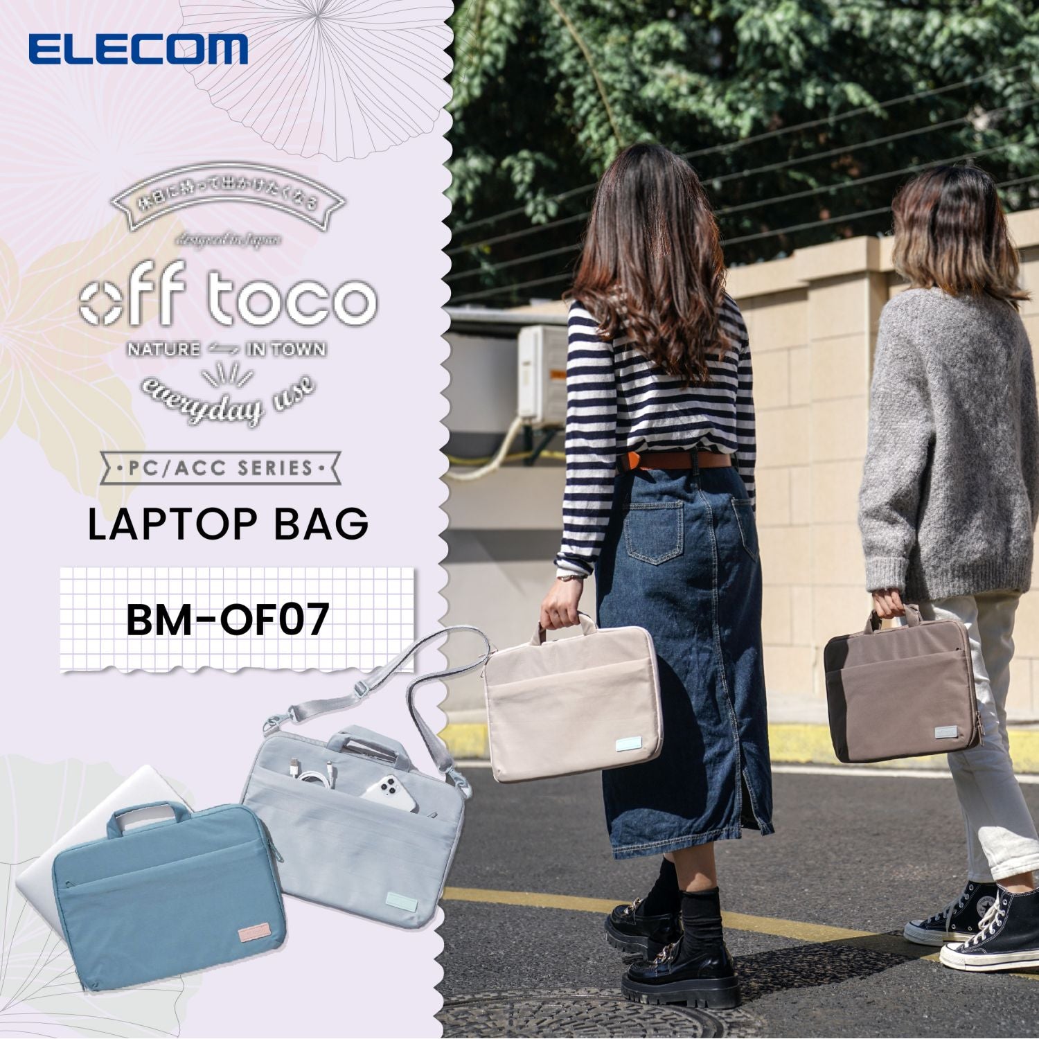 Elecom Off Toco Laptop Bag