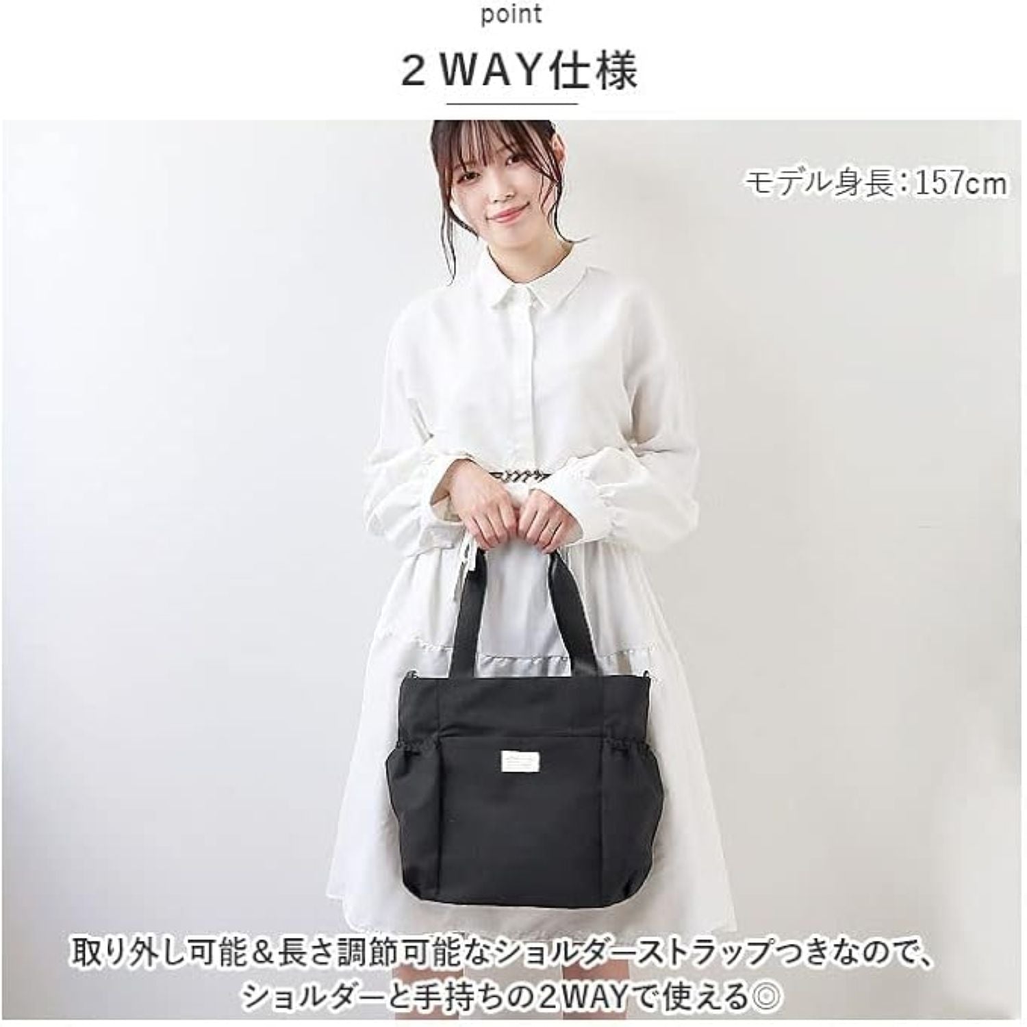 Legato Largo Fuwari 2Way A4 Tote Bag (SA)