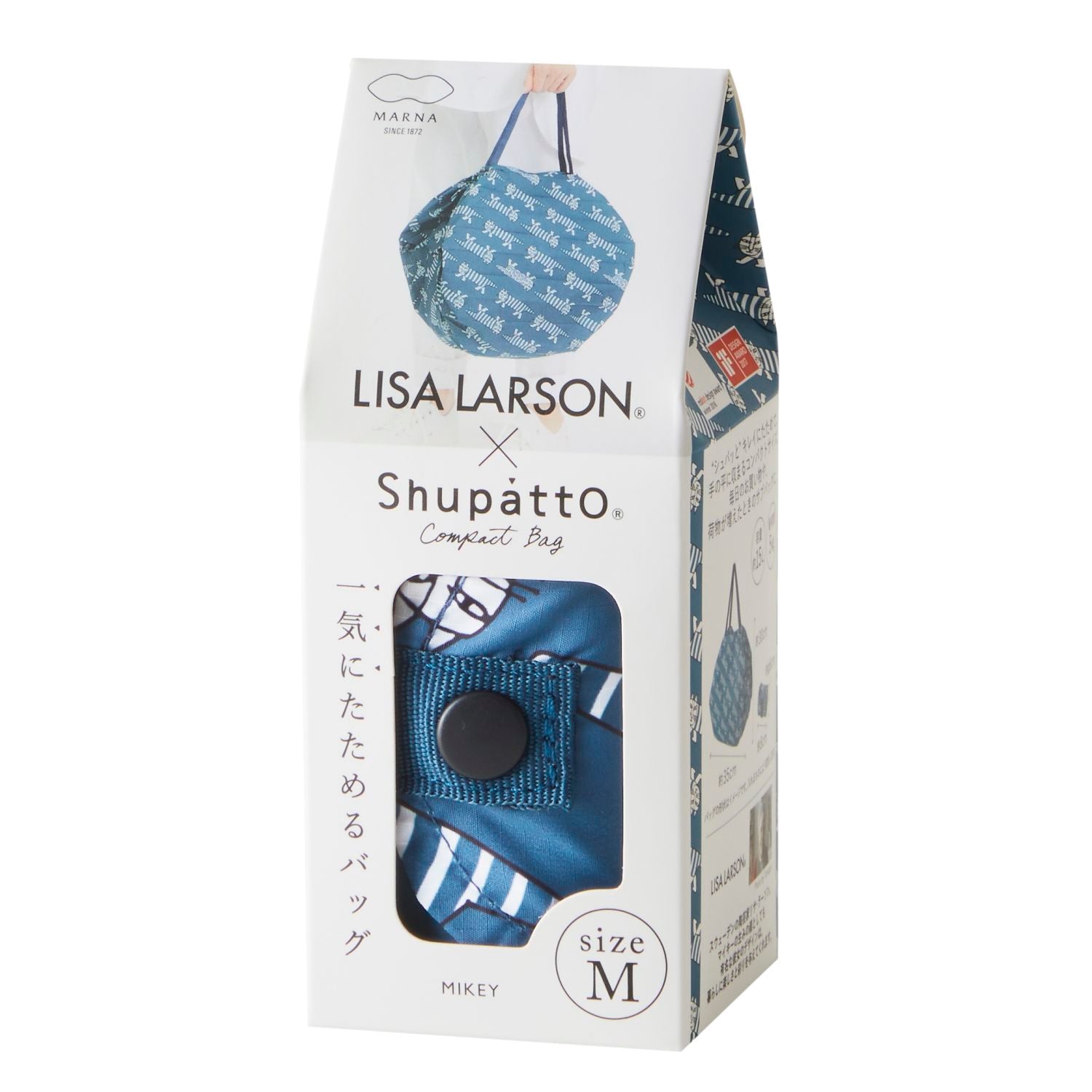 Shupatto X Lisa Larson Foldable Tote Medium | Bags, Bags for Women, Foldable Bags, Handbags, Shoulder Bags, Tote Bags, Travel Accessories | Shupatto-11