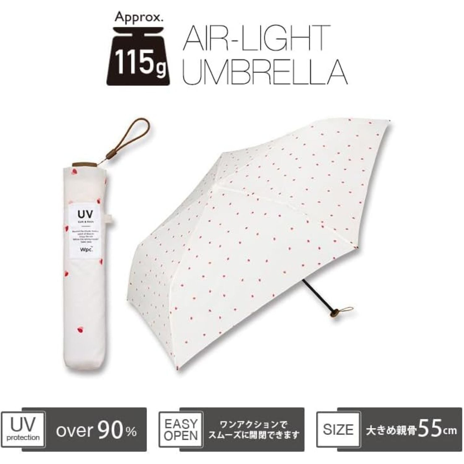 WPC Airlight UV Protection Umbrella 55cm (Printed)