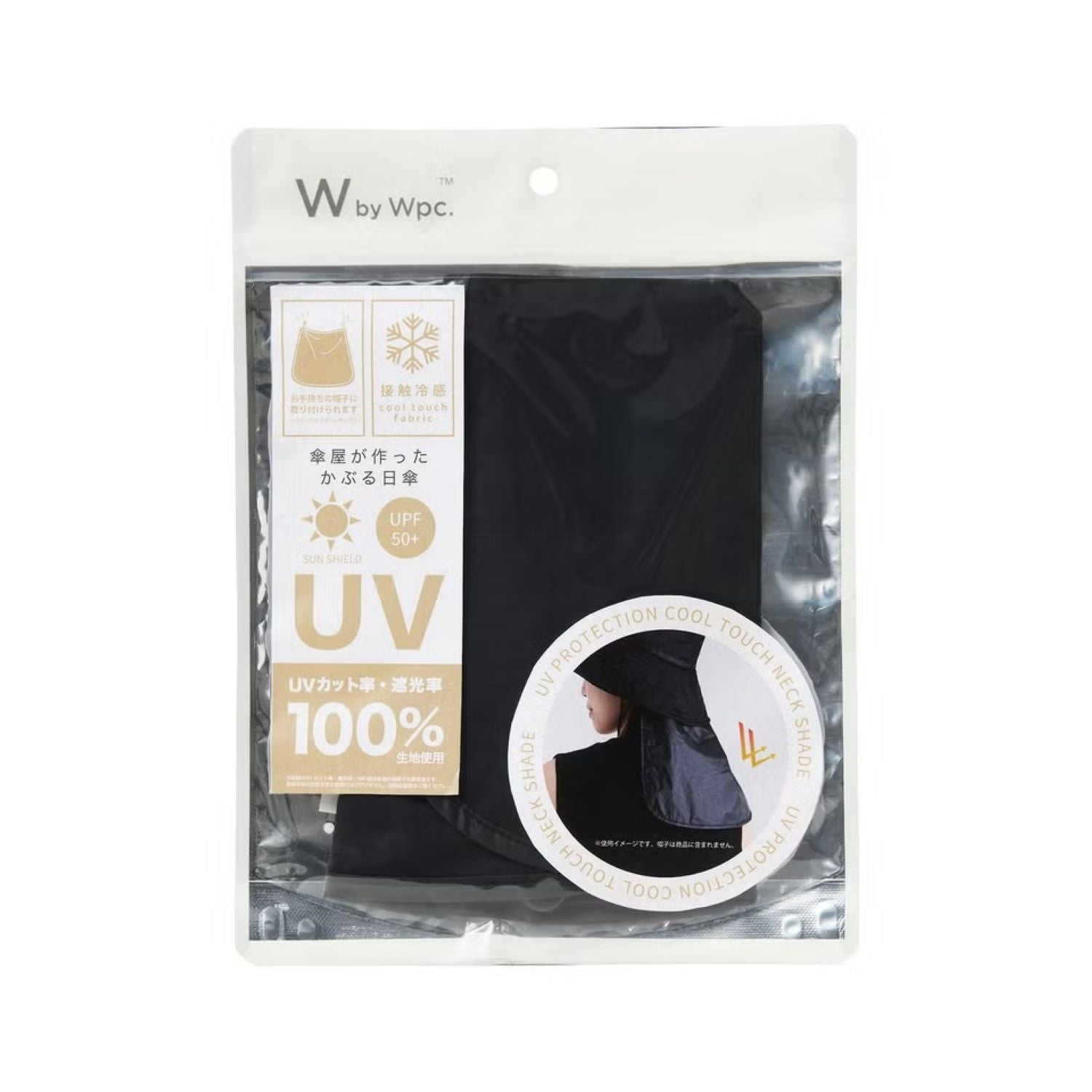 WPC Cool Touch Neck Shade Hat With UV Protection