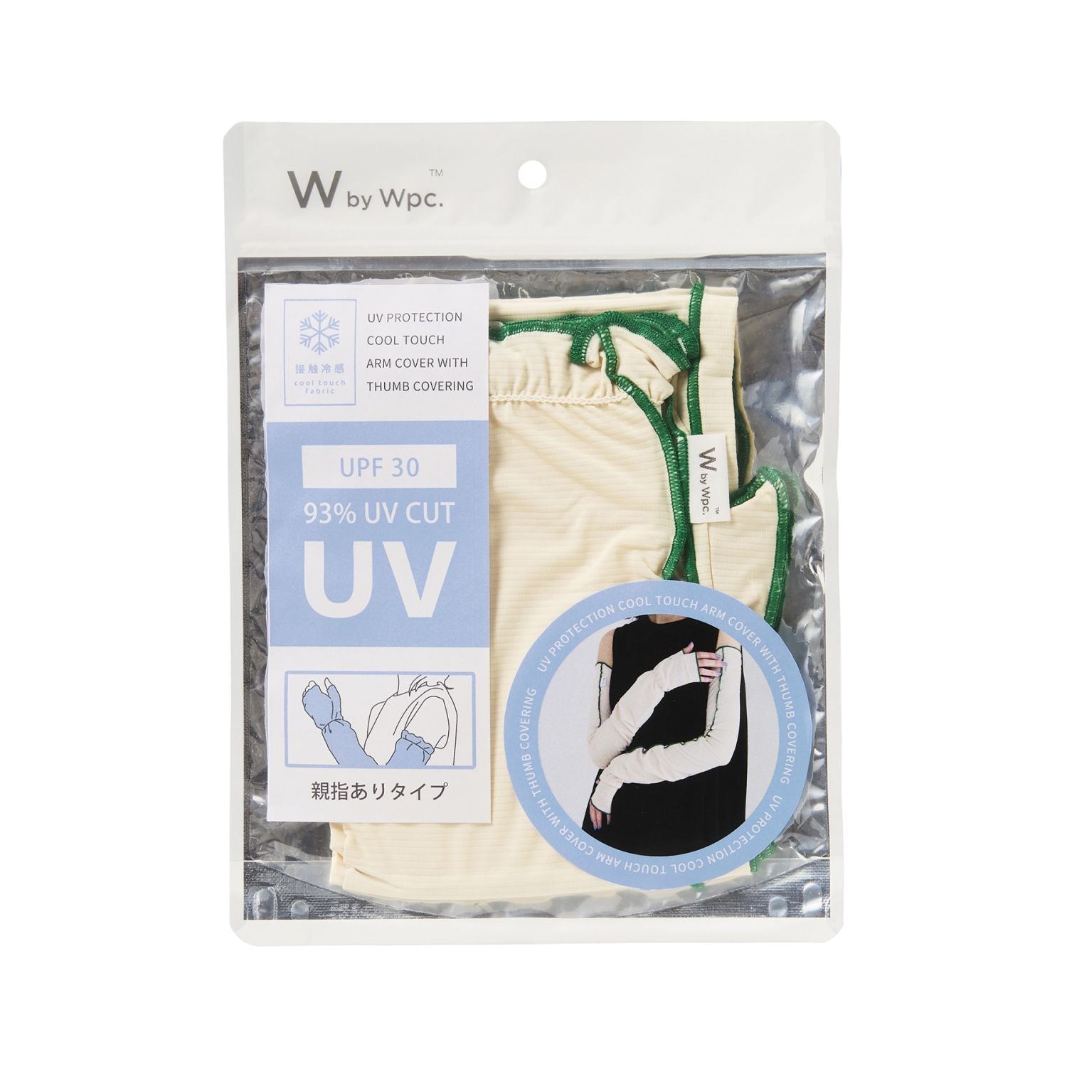WPC Cooling Arm & Thumb Cover With UV Protection