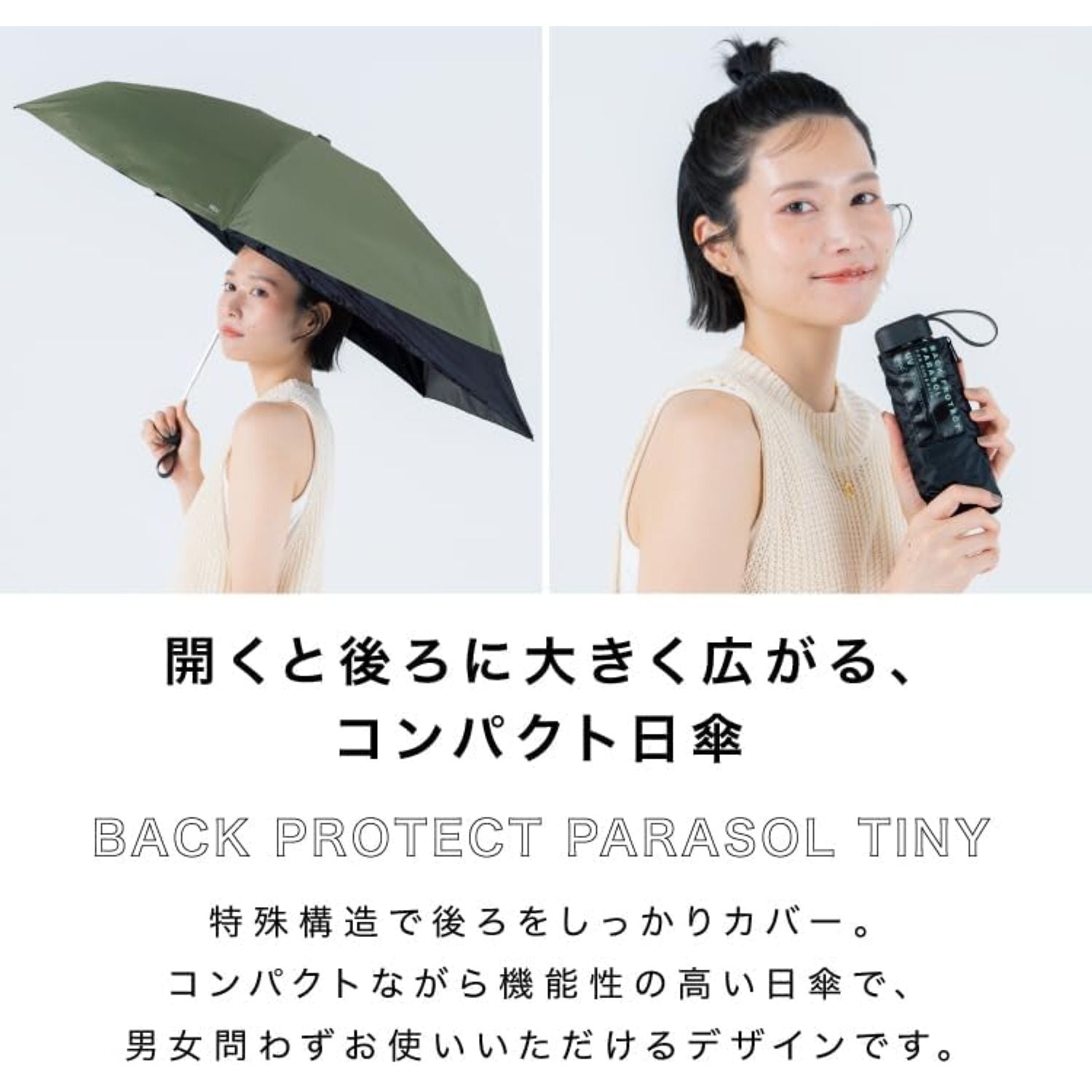WPC Tiny Back Protect UV Protection Water Repellent Folding Umbrella 50cm